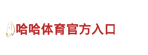 博鱼体育·(中国)官方网站电动车，时尚、环保又高效！